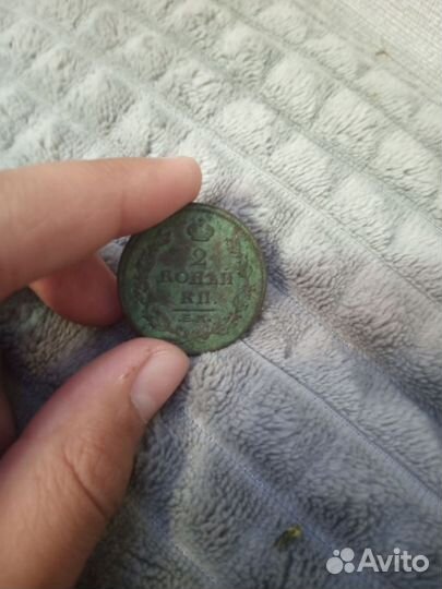 Монета 2 копейки 1813 года