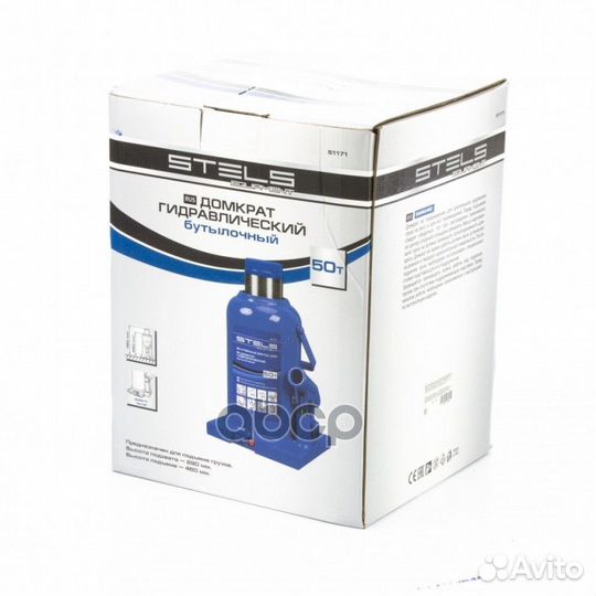 Домкрат гидравлический бутылочный, 50 т, h подъ