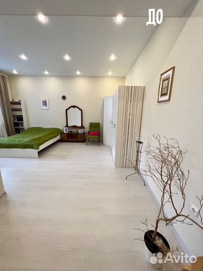 Хоумстейджинг/готовлю недвижимость к продаже/сдаче