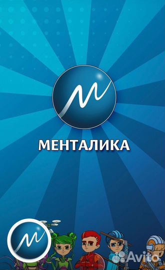 Ментaльнaя арифмeтикa для детей/ книги пособия