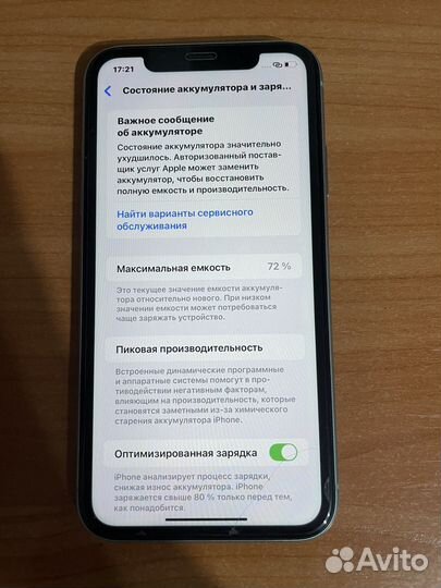 iPhone 11, 64 ГБ