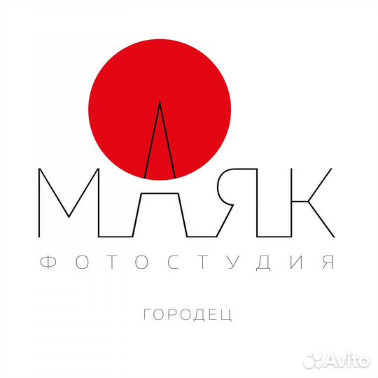 Аренда фотостудии