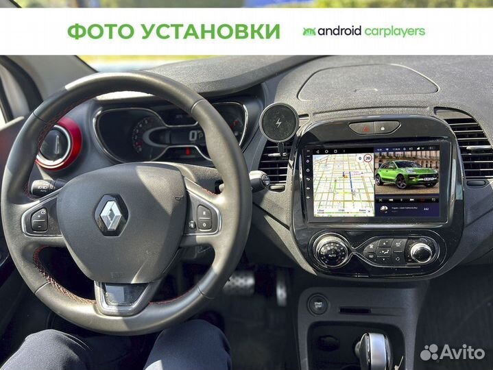 Автомагнитола 2DIN на Android