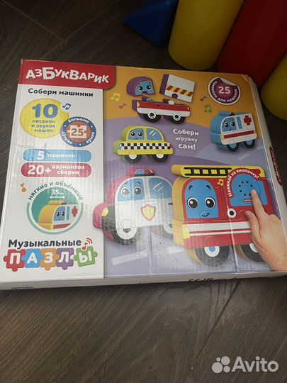 Игрушки пакетом для малышей