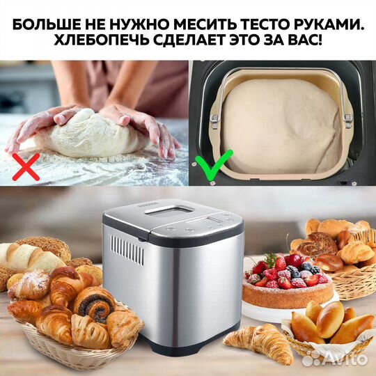 Хлебопечь 3 в 1 gfgril GFB-5000