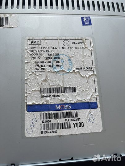 Головное устройство на Kia Rio 3