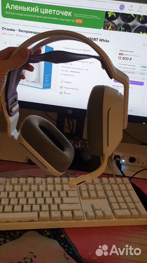 Наушники logitech g733