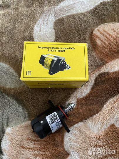 Регулятор холостого хода