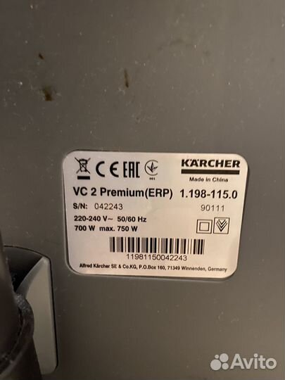 Пылесос Karcher VS2 Premium