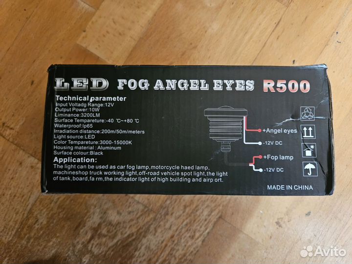 LED птф Fog Angel Eyes