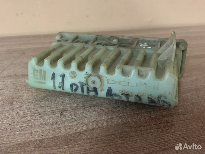 Блок электронный Опель Астра, Вектра, Омега