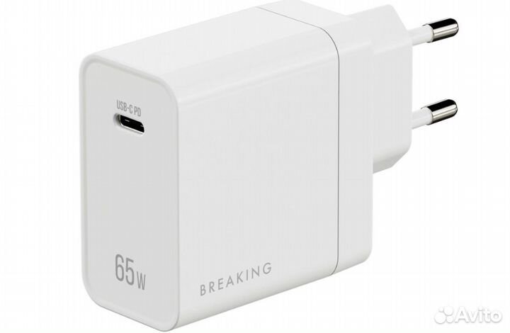 Зарядное устройство 65W