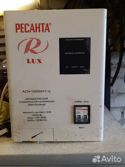 Стабилизатор напряжения Ресанта асн-10000Н/1-Ц