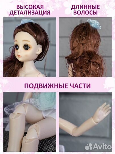 Коллекционная кукла