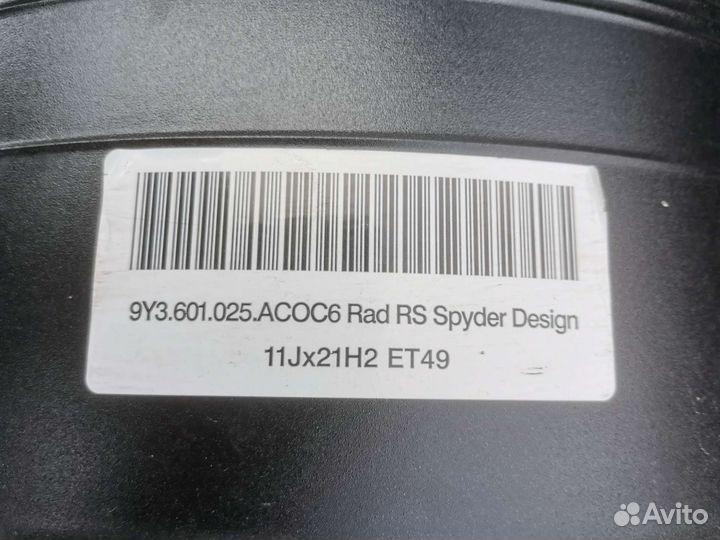 Диски R 21 Porsche