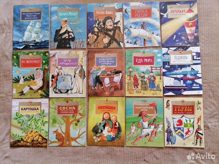 Тонкие детские книги серии Настя и Никита 2 часть