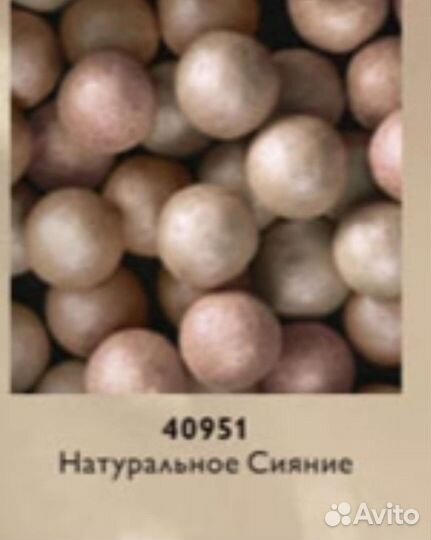 Румяна бронзер, Джордани голд