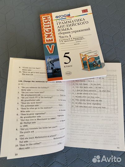 Английский язык, сб.упр. 5 класс. фгос умк