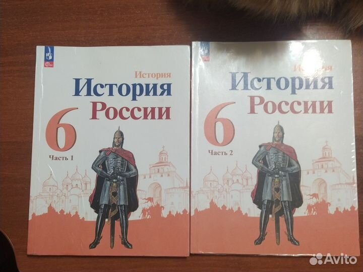 Учебники 5, 6, 8 кл. 2023 года