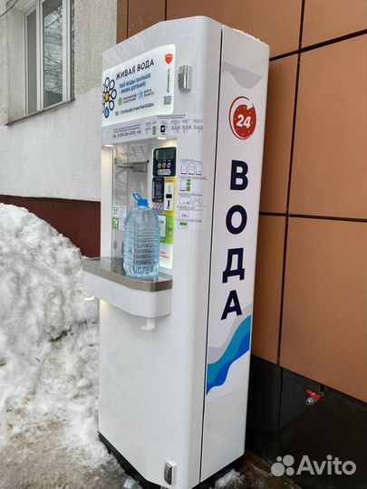 Водомат / Аппарат по продаже воды