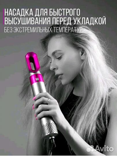 Стайлер Dyson в оригинальном боксе