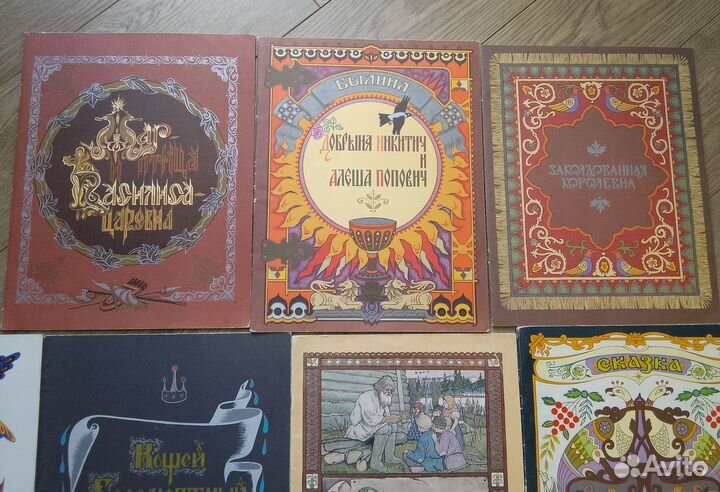 Советские сказки Гознак