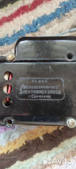 РСФСР трансформатор