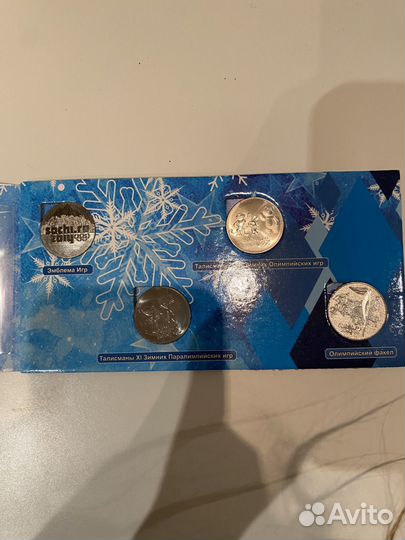 Монеты сочи 2014