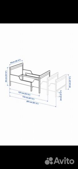 Кровать детская IKEA
