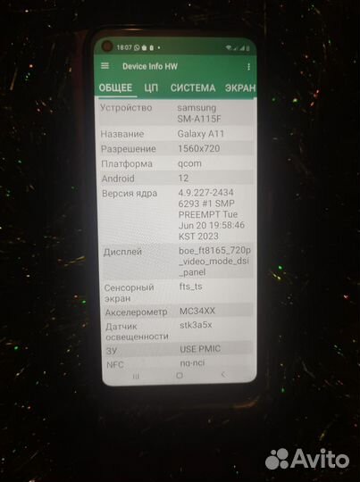 Samsung Galaxy A11, 2/32 ГБ
