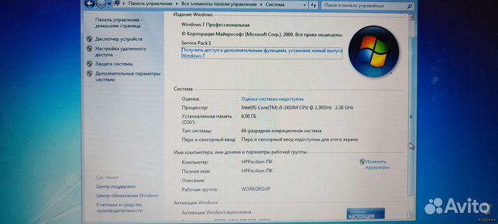 Ноутбук Hp pavilion g6
