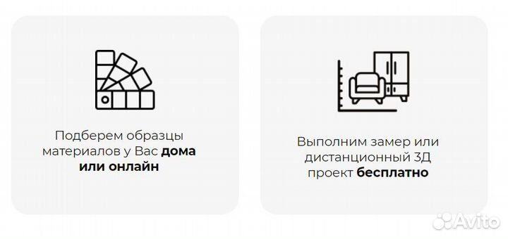 Кровать детская с ящиком в обивке