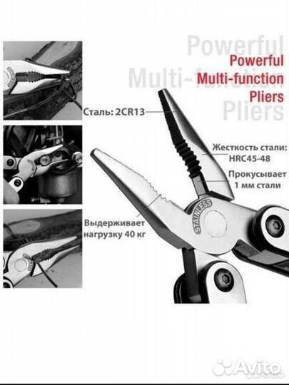 Новый набор 3 в 1 WorkPro, мультитул