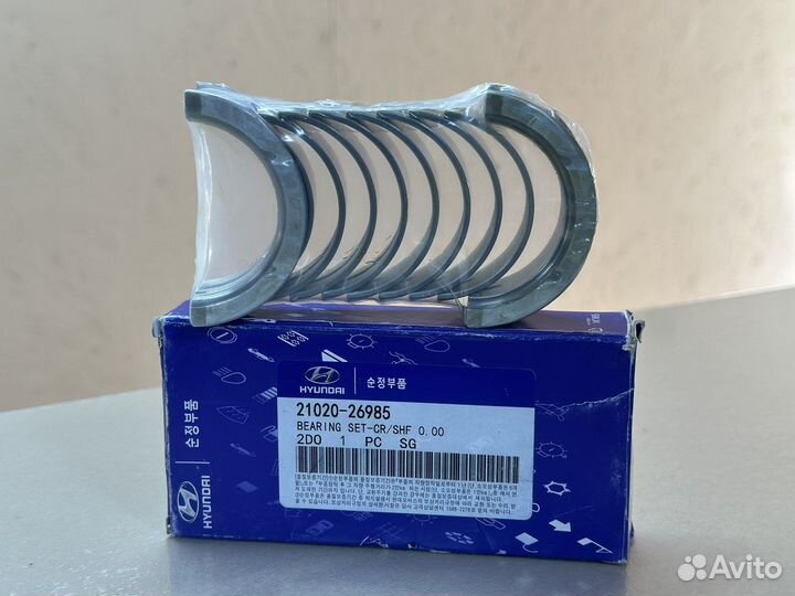 Вкладыши коренные 0.25 Акцент, Гетц, Элантра, Рио