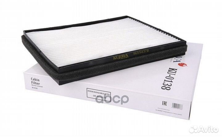 Фильтр салонный KU0138 kujiwa