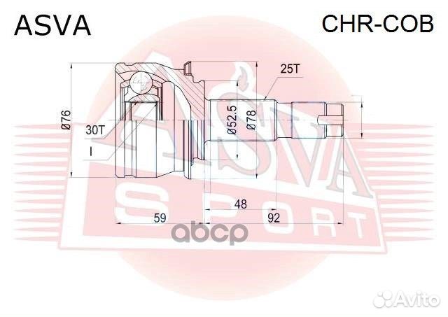 ШРУС внешний перед прав/лев chrcob asva