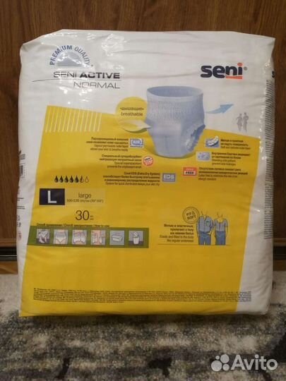 Памперсы для взрослых seni l