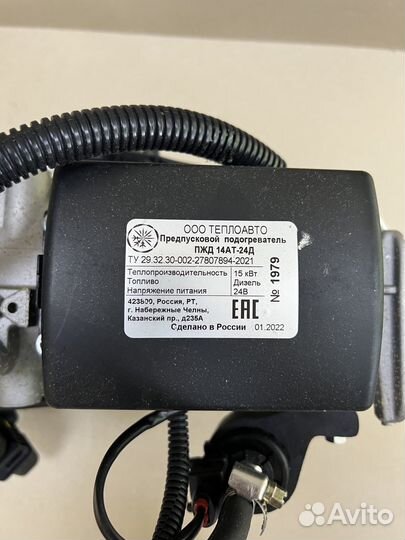 Предпусковой подогреватель двигателя пжд. Арт.215а