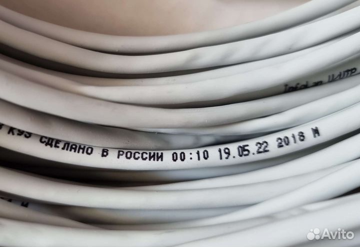 Интернет кабель LAN патчкорд RJ45, длина 53 метра