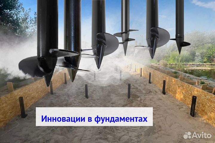 Винтовые сваи
