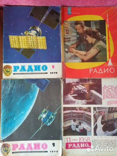 Журналы СССР разные