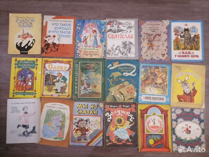 Детские книги СССР 75 штук