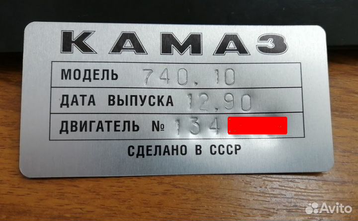 Шильды Таблички Вин Наклейки Vin