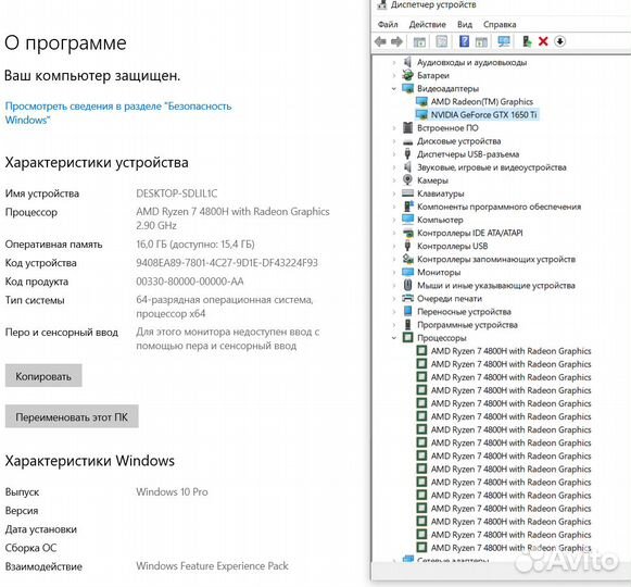 Игровой asus TUF GTX 1650 Ti + Ryzen 7 + 120 Гц