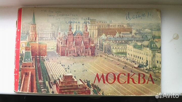 Брошюра путеводитель Москва 1956 год