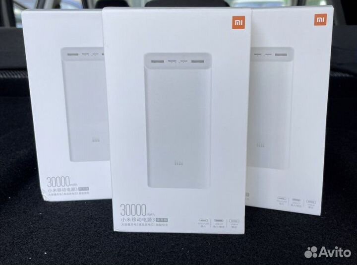 Xiaomi power bank 30000, повербанк
