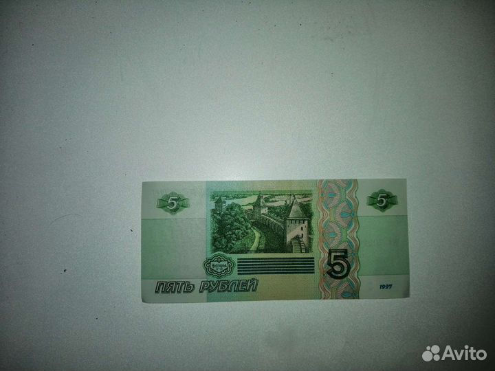 Купюра