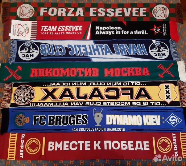 Шарфы футбольных клубов