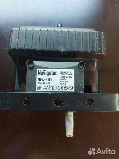 Прожектор галогеновый