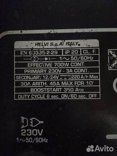 Пускозарядное устройство 12 24 вольт